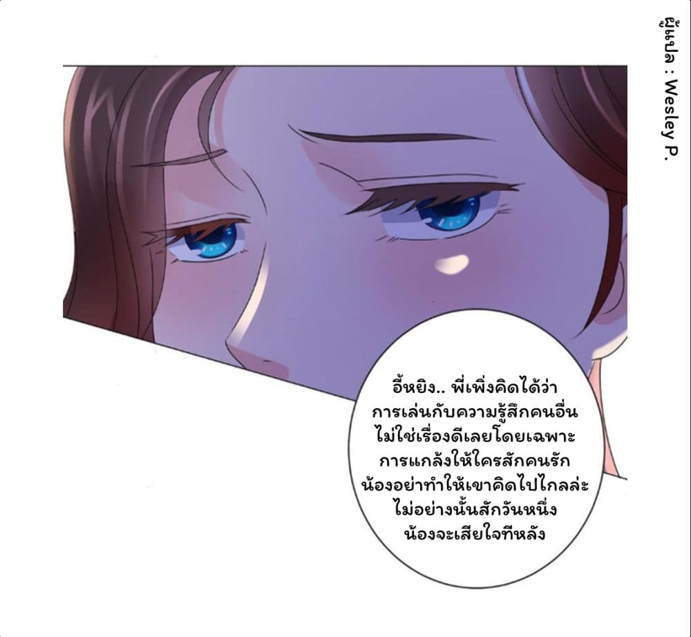 Metropolitan Supremacy System ระบบพระเจ้า 140-140