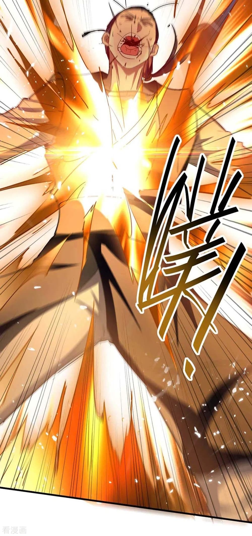 Return of Divine Emperor 204-204