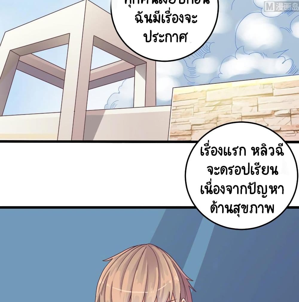 The Underworld's Broker 55-55