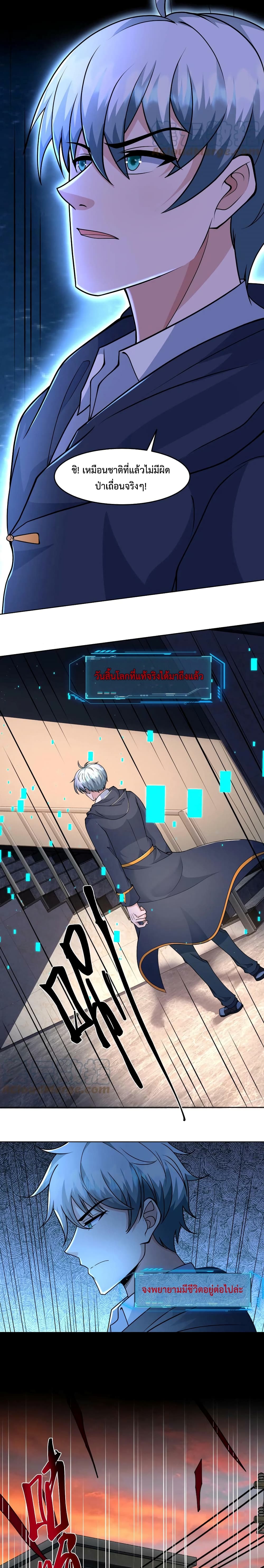 Apocalypse 100% Drop Rate 77-77