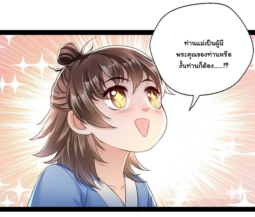 It's Not Easy to Bully My Mother 11-11
