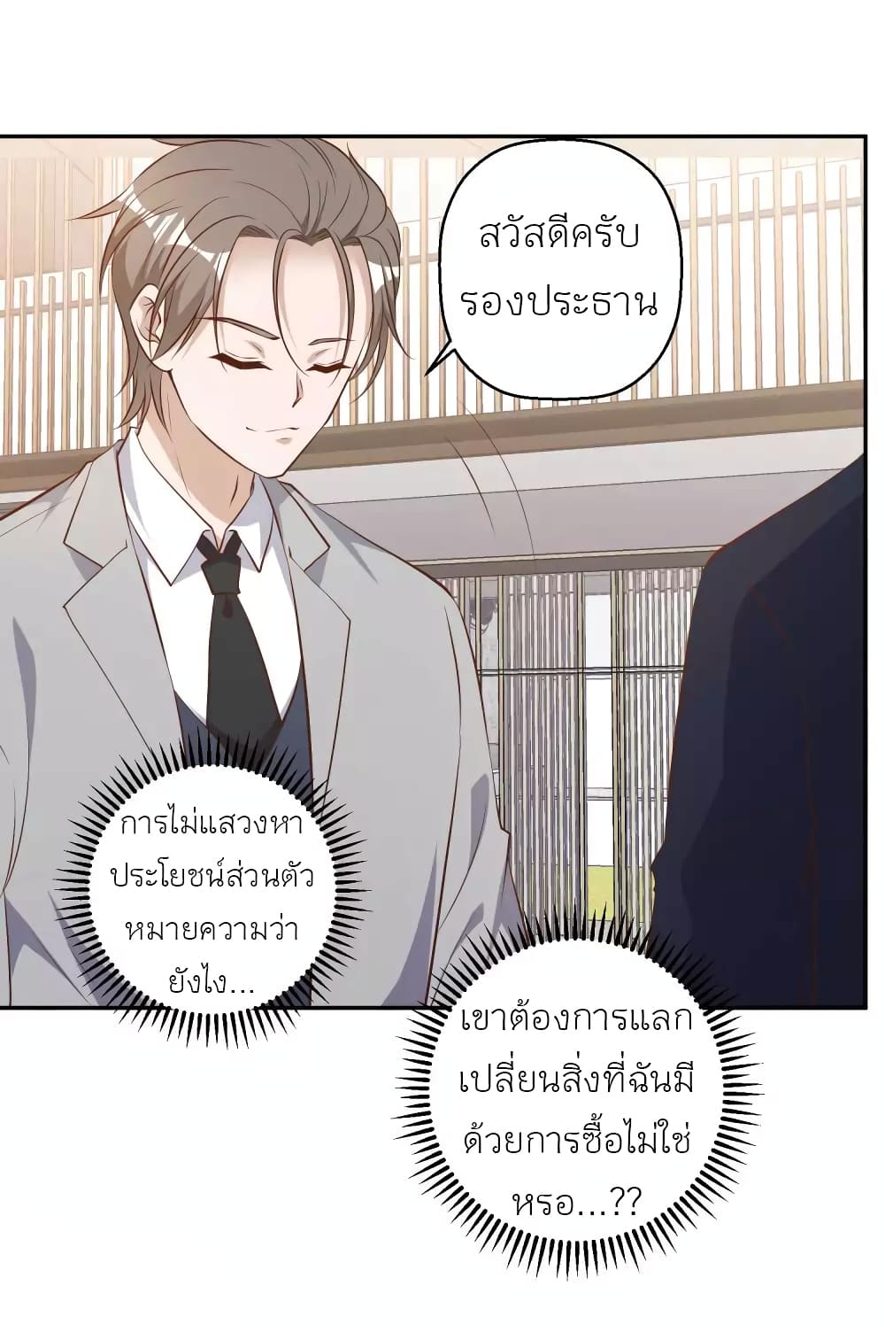 God Fisherman 39-39