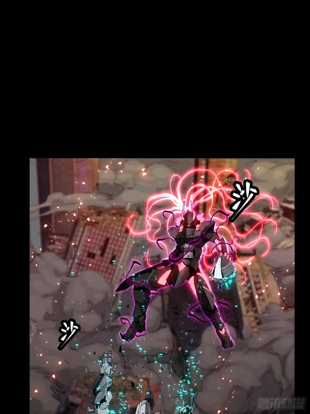 Legend of Star General 54-54