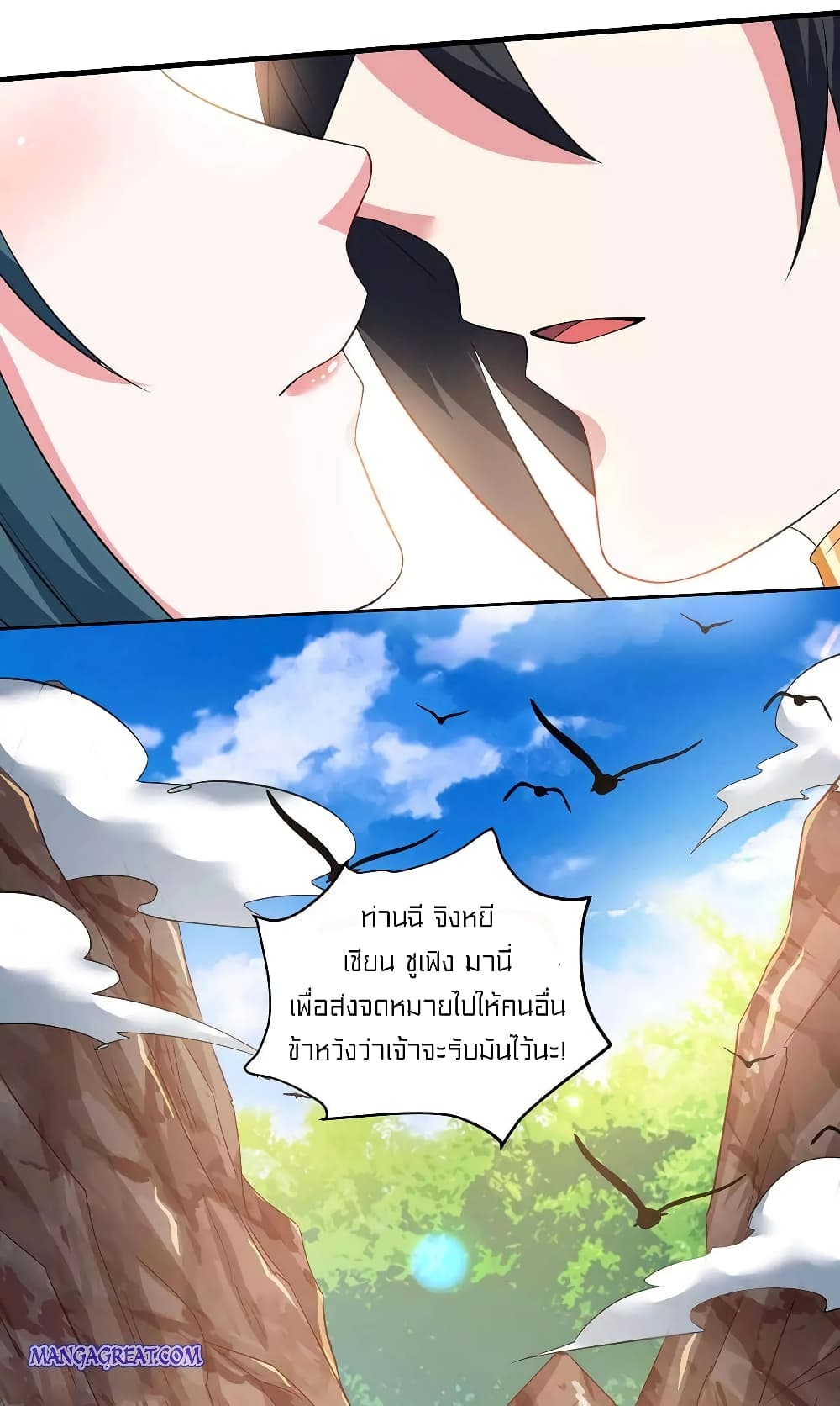 One Step Toward Freedom 171-171