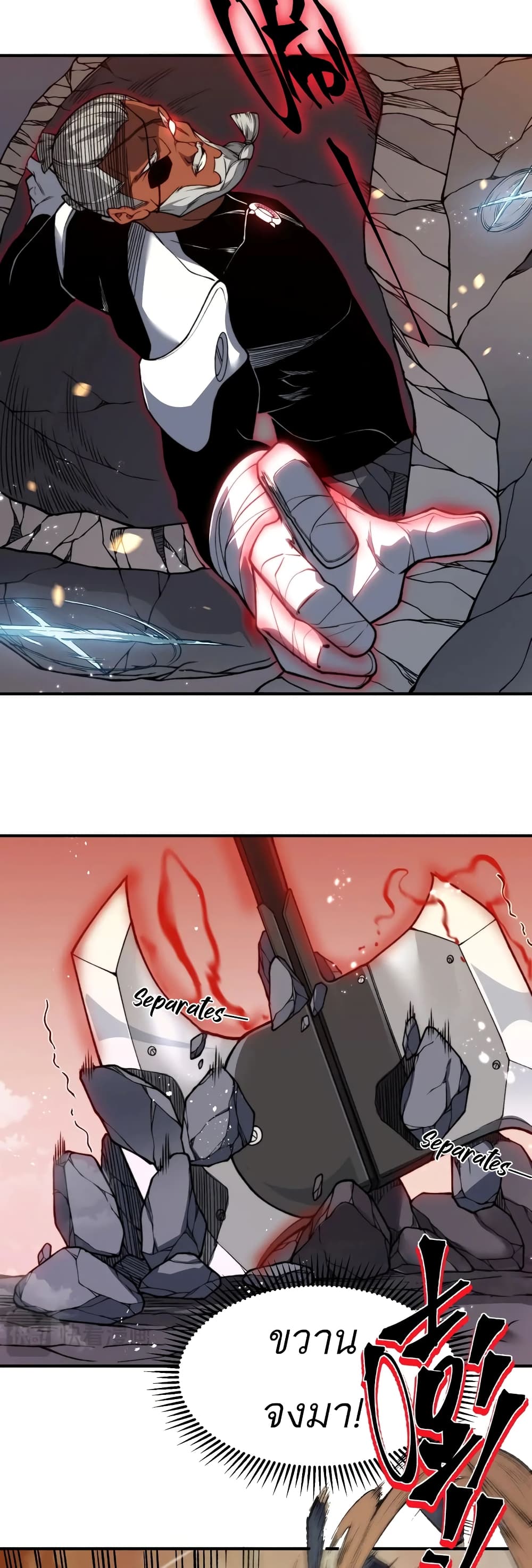 Demonic Evolution 52-52