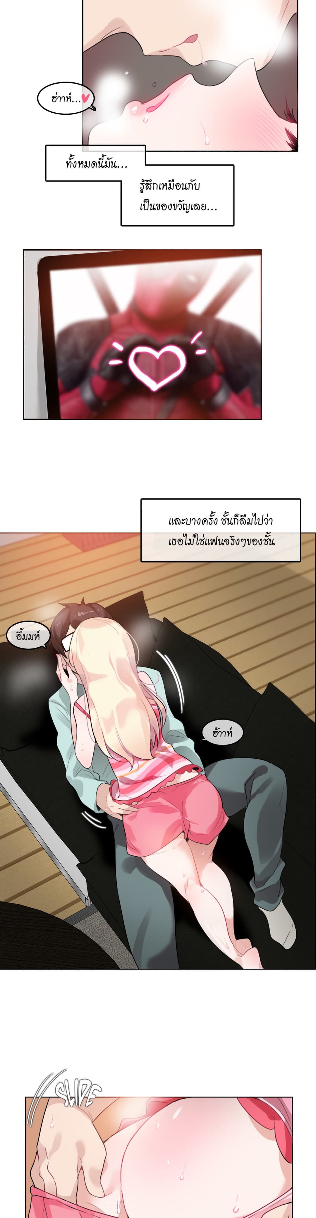 A Pervert's Daily Life 31-31