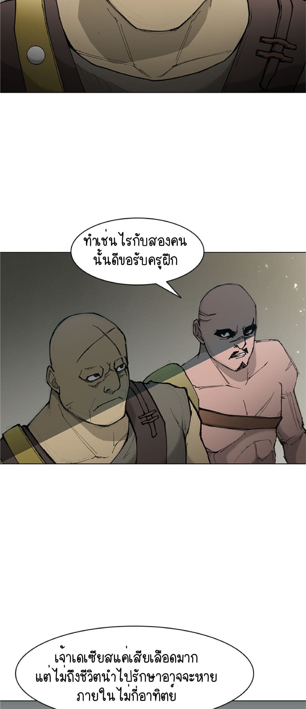The Long Way of the Warrior 41-41