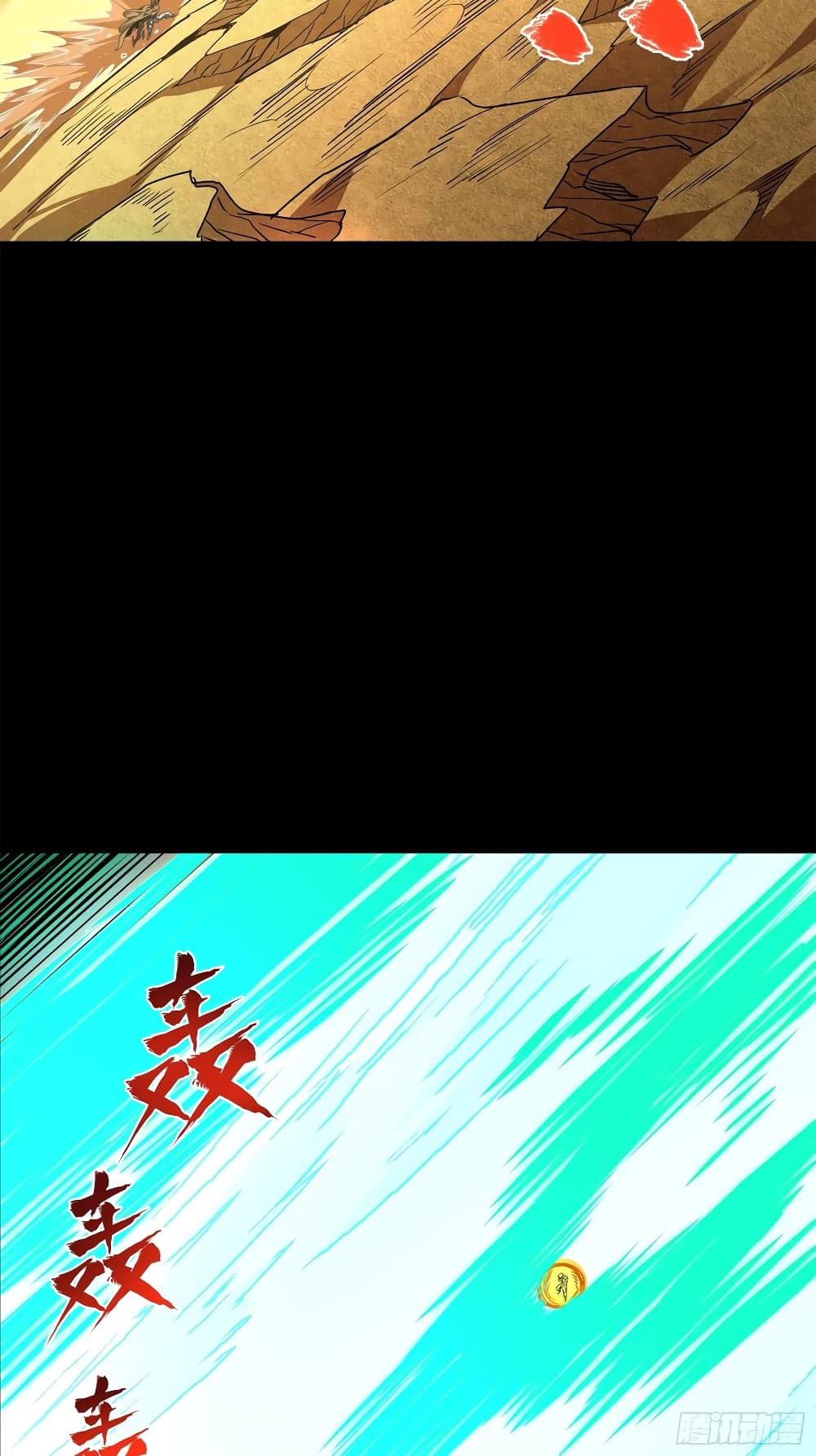 Legend of Star General 123-123