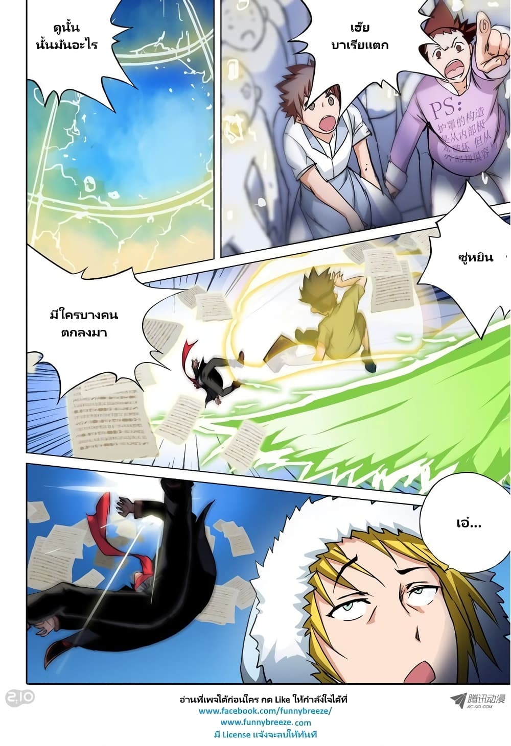 Silver Gravekeeper 55-55