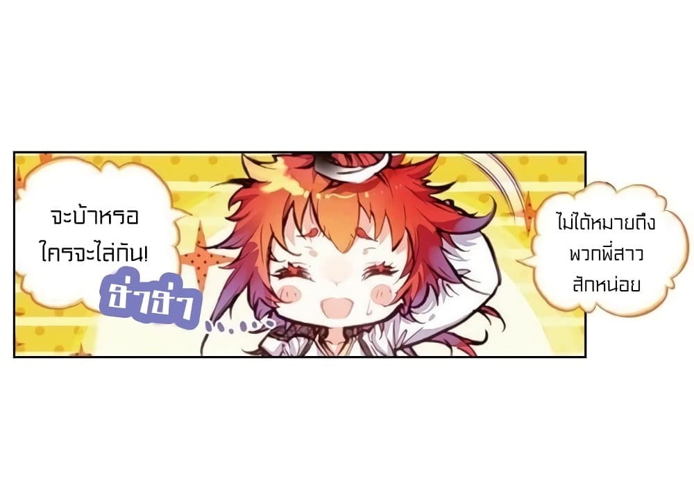 Perfect World 28-28