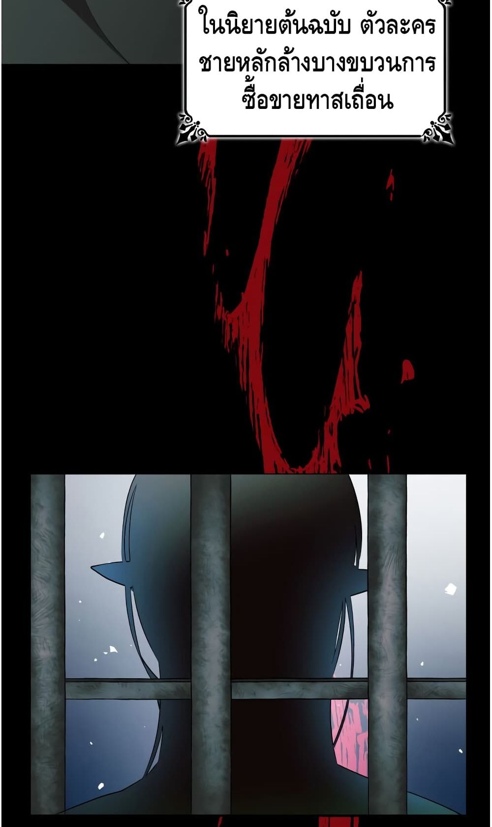 I Lost the Leash of the Yandere Male Lead 9-9