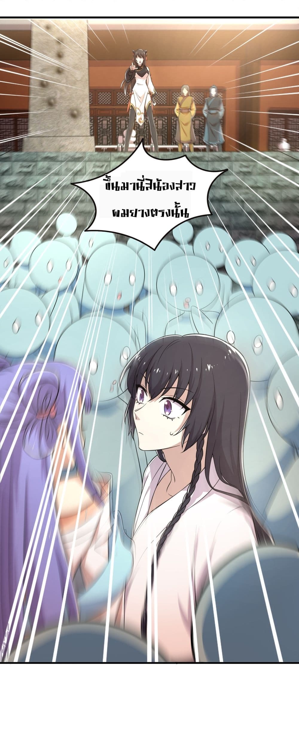 The Martial Emperor's Life After Seclusion 2-2