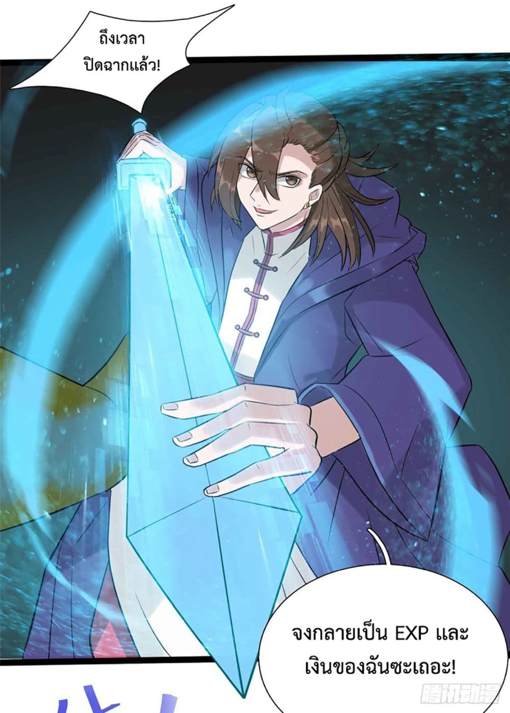 I'm The Lord Harem In This Era 10-10