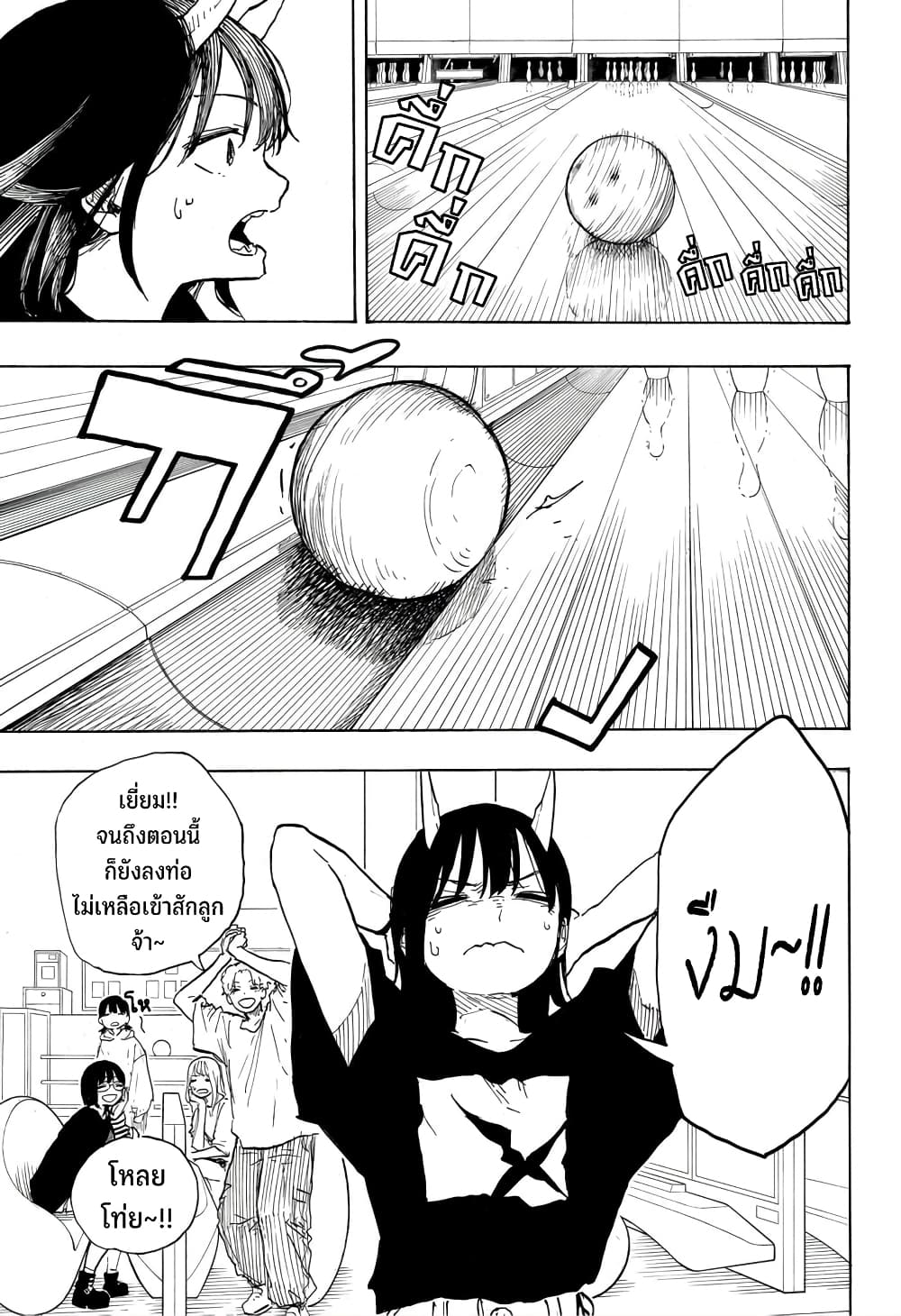 Ruri Dragon 10-วิธีใช้