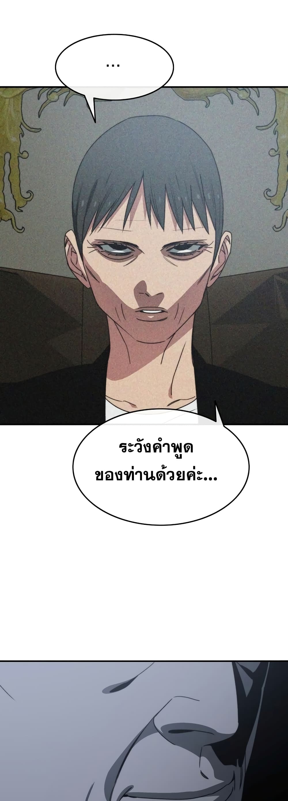 Existence 43-43