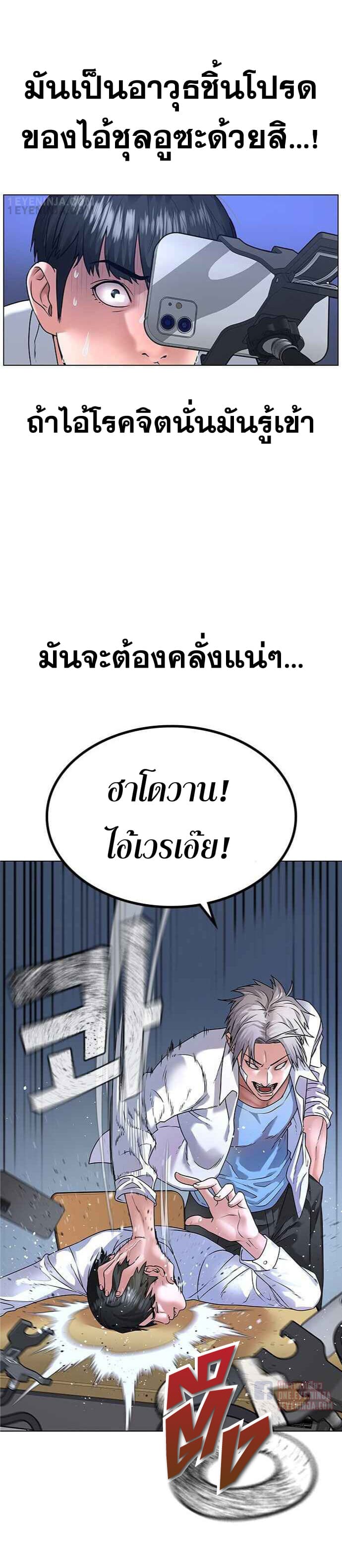 Reality Quest 1-1