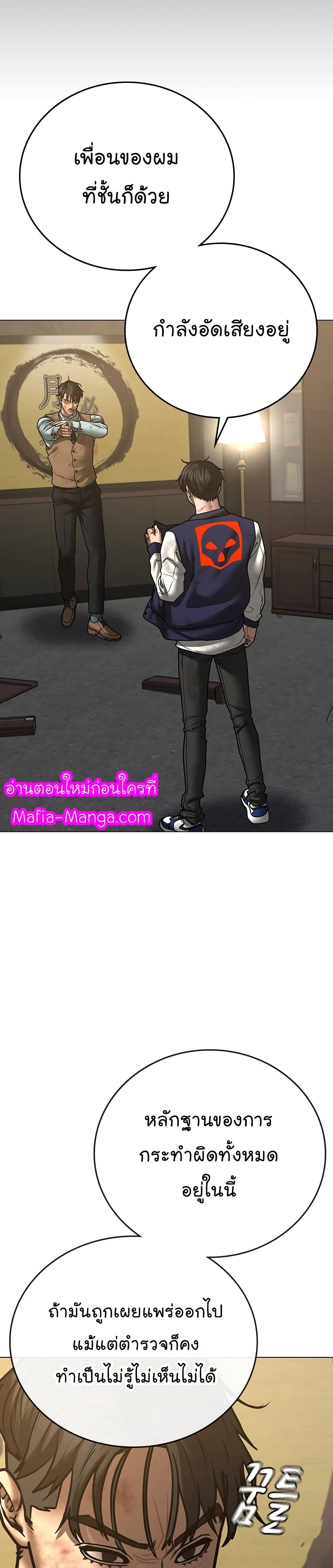Reality Quest 60-60
