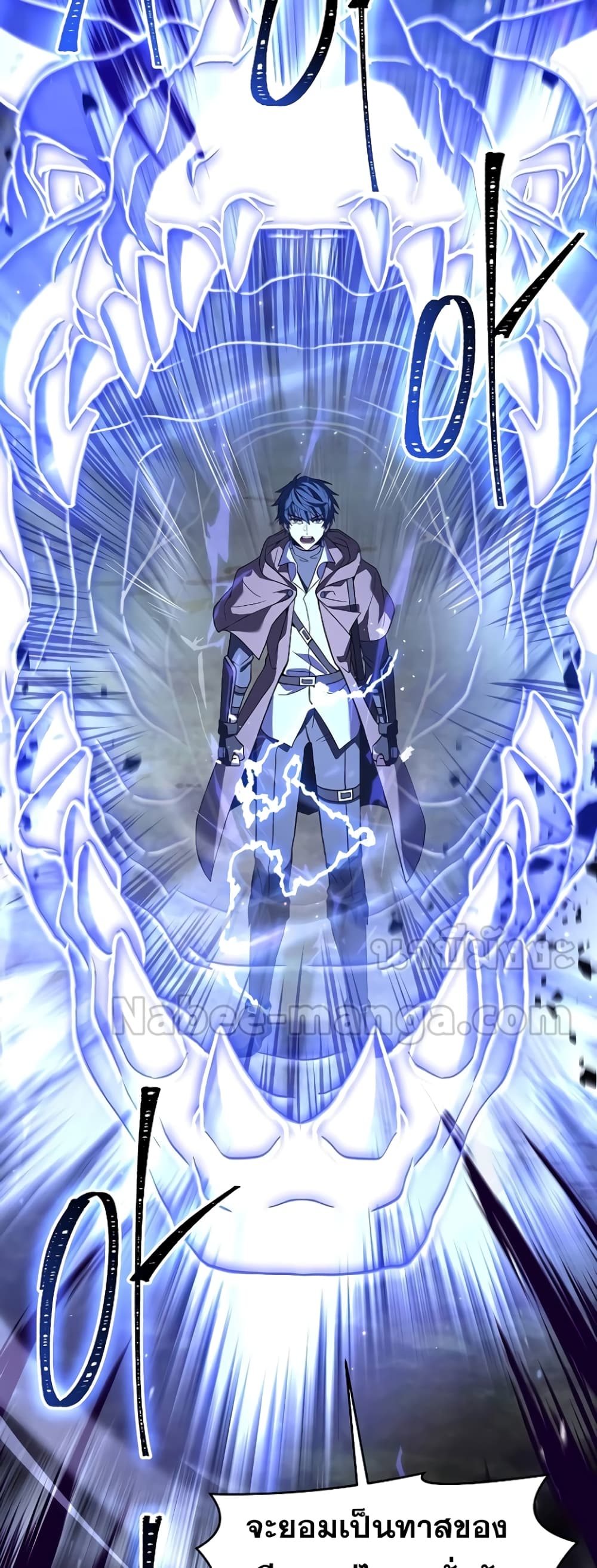 Return of the Legendary Spear Knight 92-92