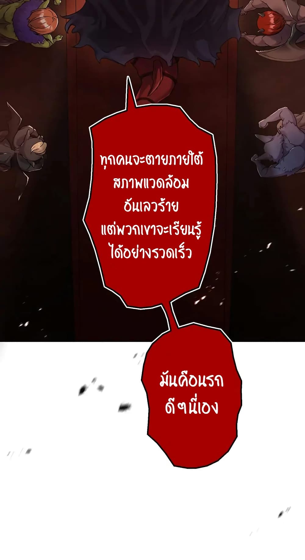 SALVOS (A MONSTER EVOLUTION LITRPG) 1-1