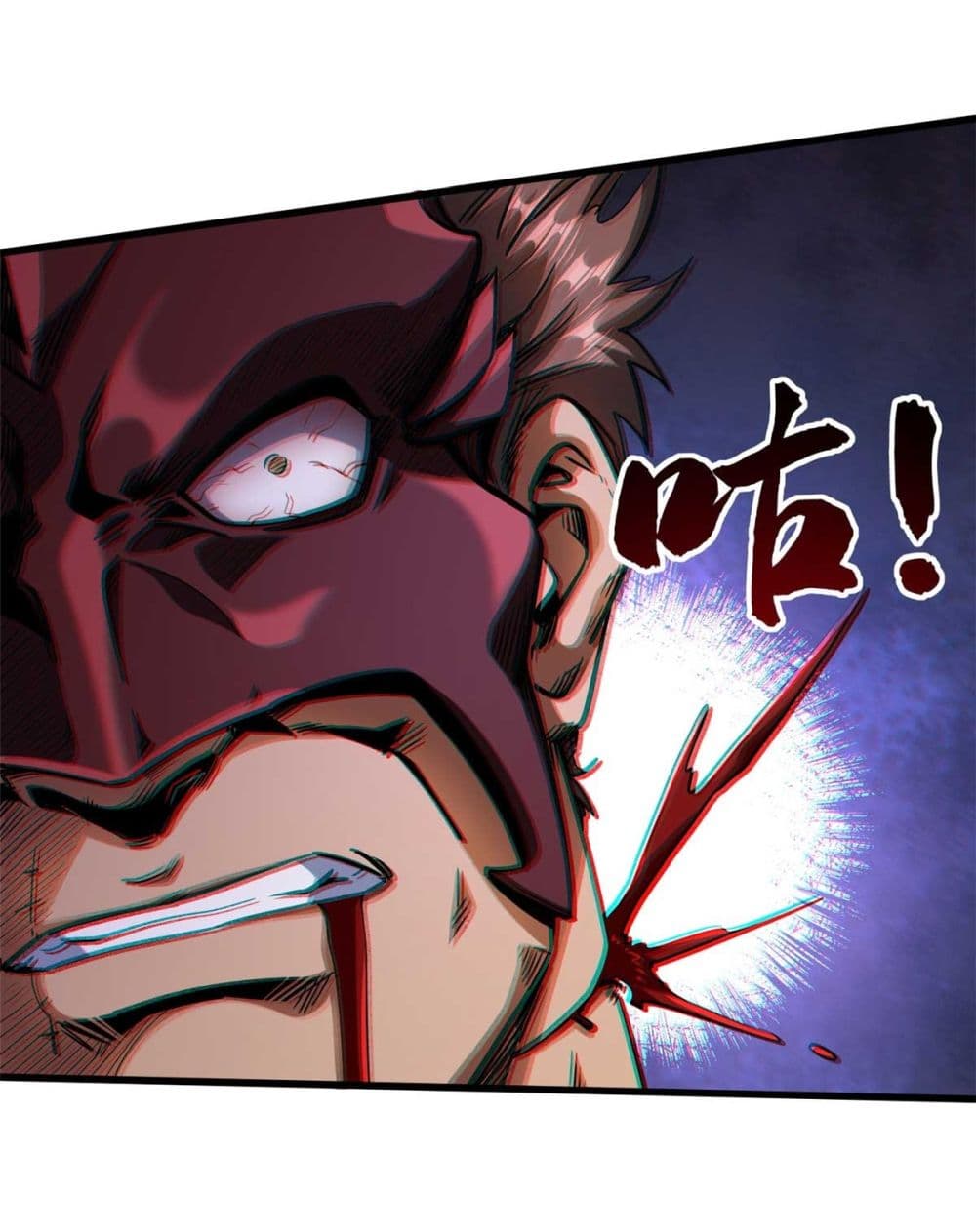 Super God Gene 124-124