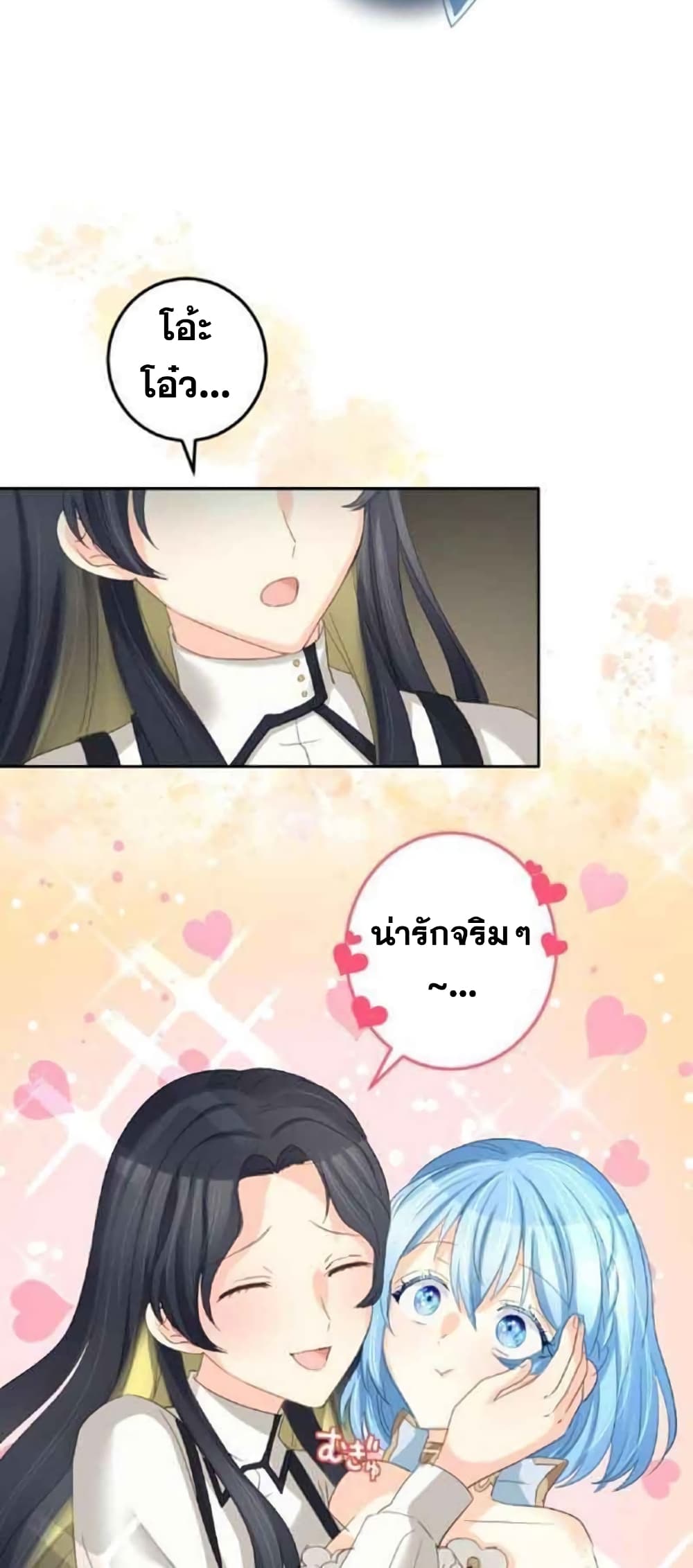 The Precious Girl Does Not Shed Tears 18-18