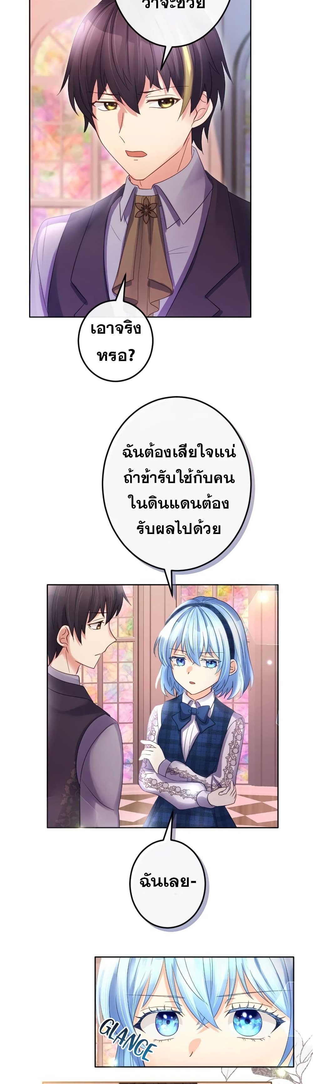 The Precious Girl Does Not Shed Tears 64-64