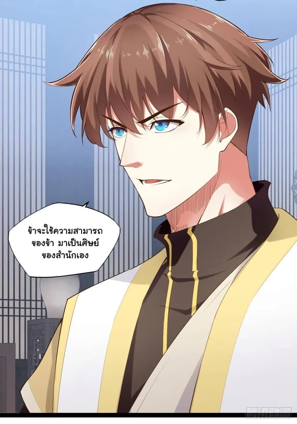 Falling into The Game, There's A Harem 12-12