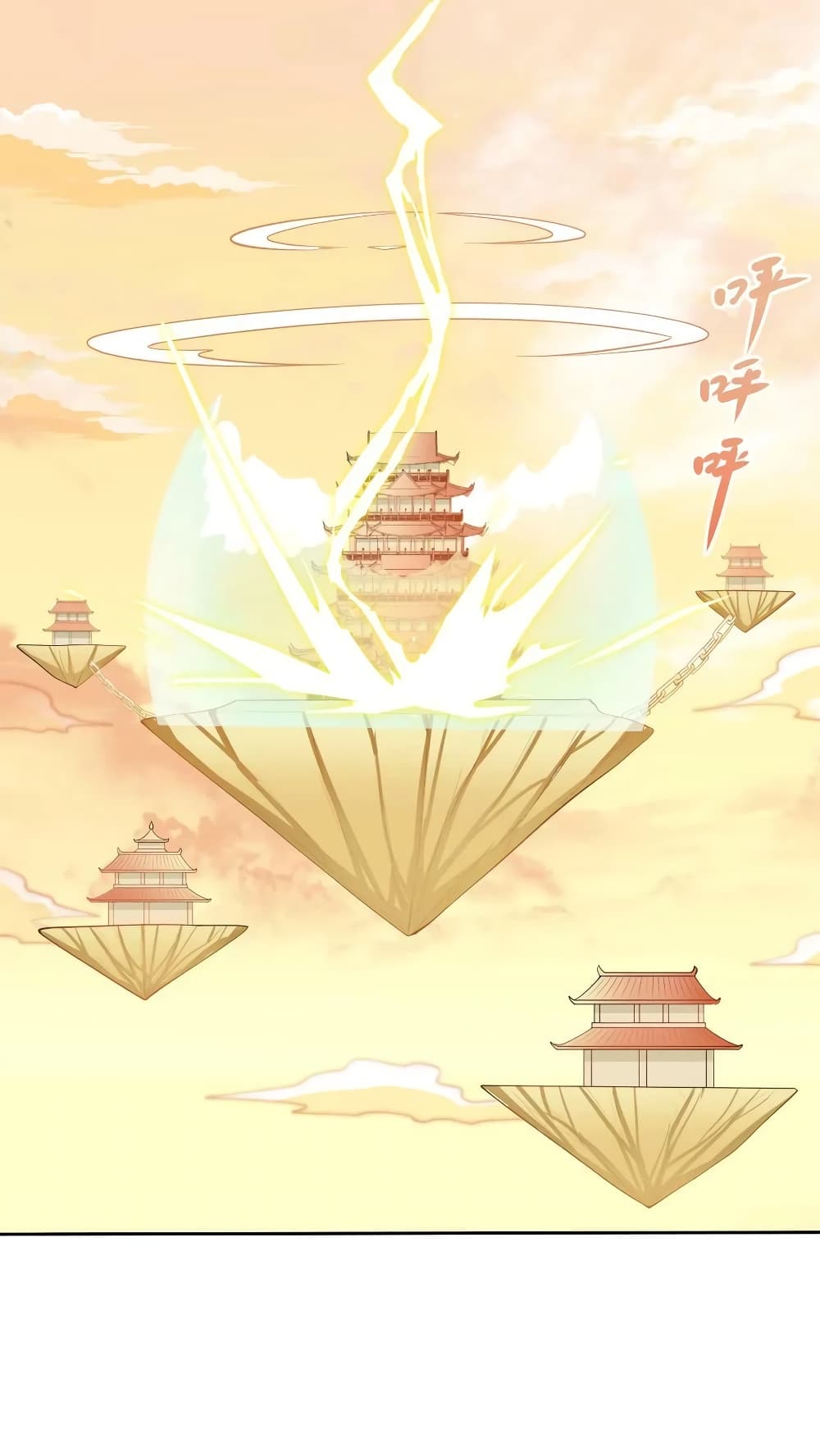 I Was Summoned to Help The Empress 11-11