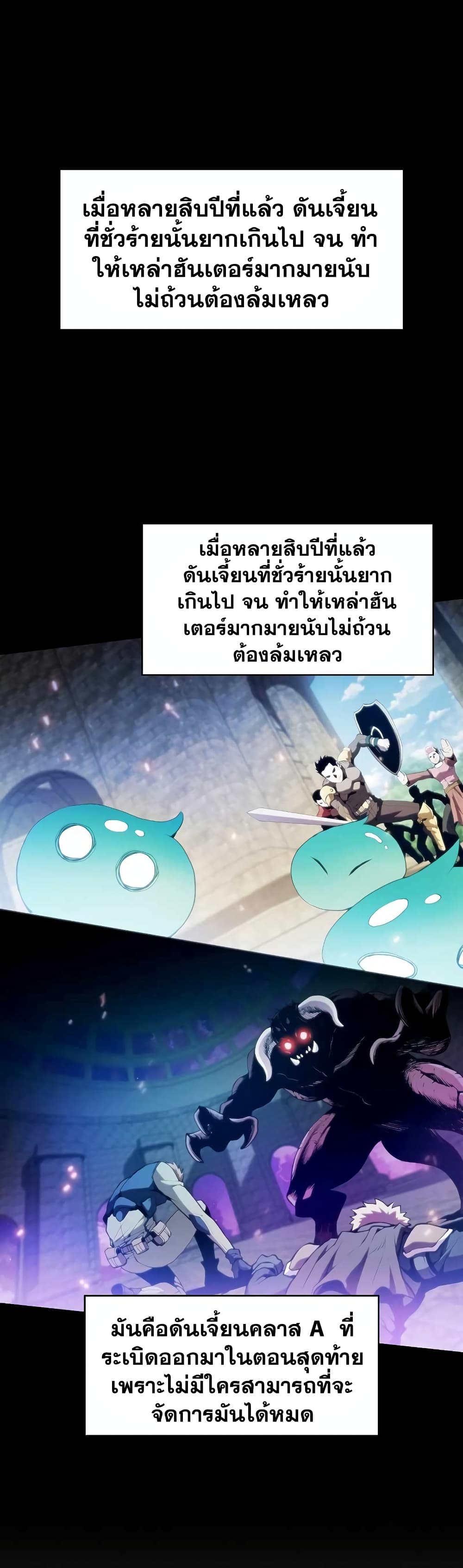The Constellation 65-65