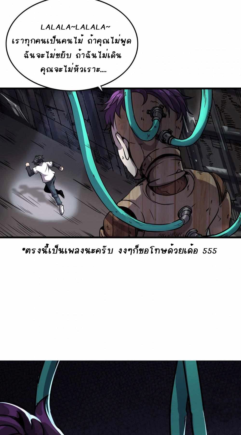 An Adventure in Paradise 4-4