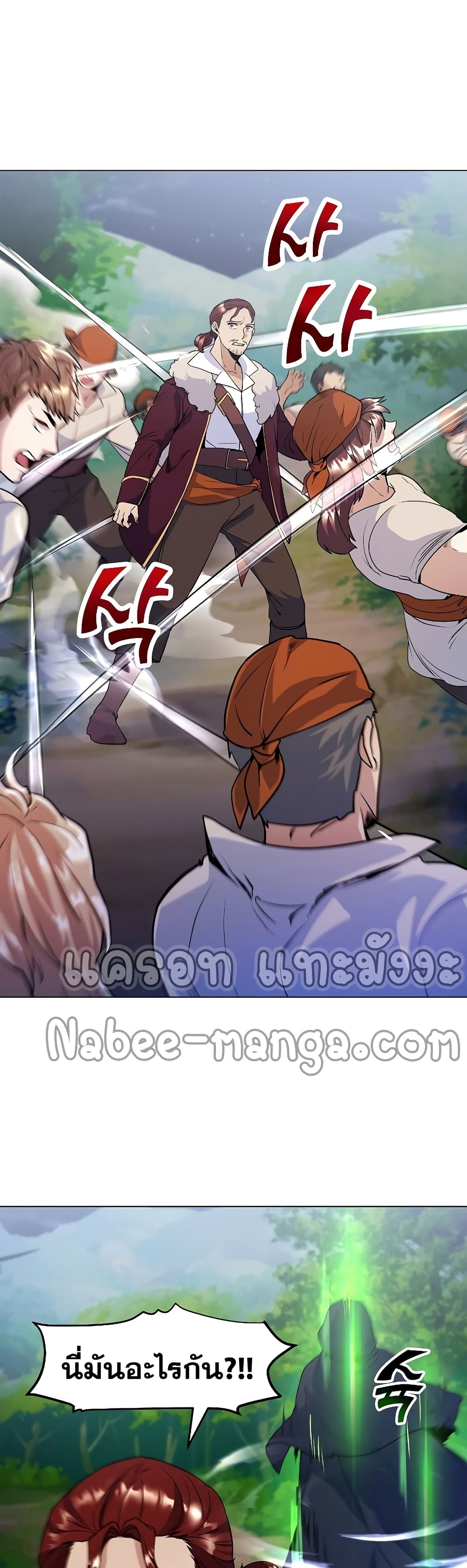 Overbearing Tyrant 25-25