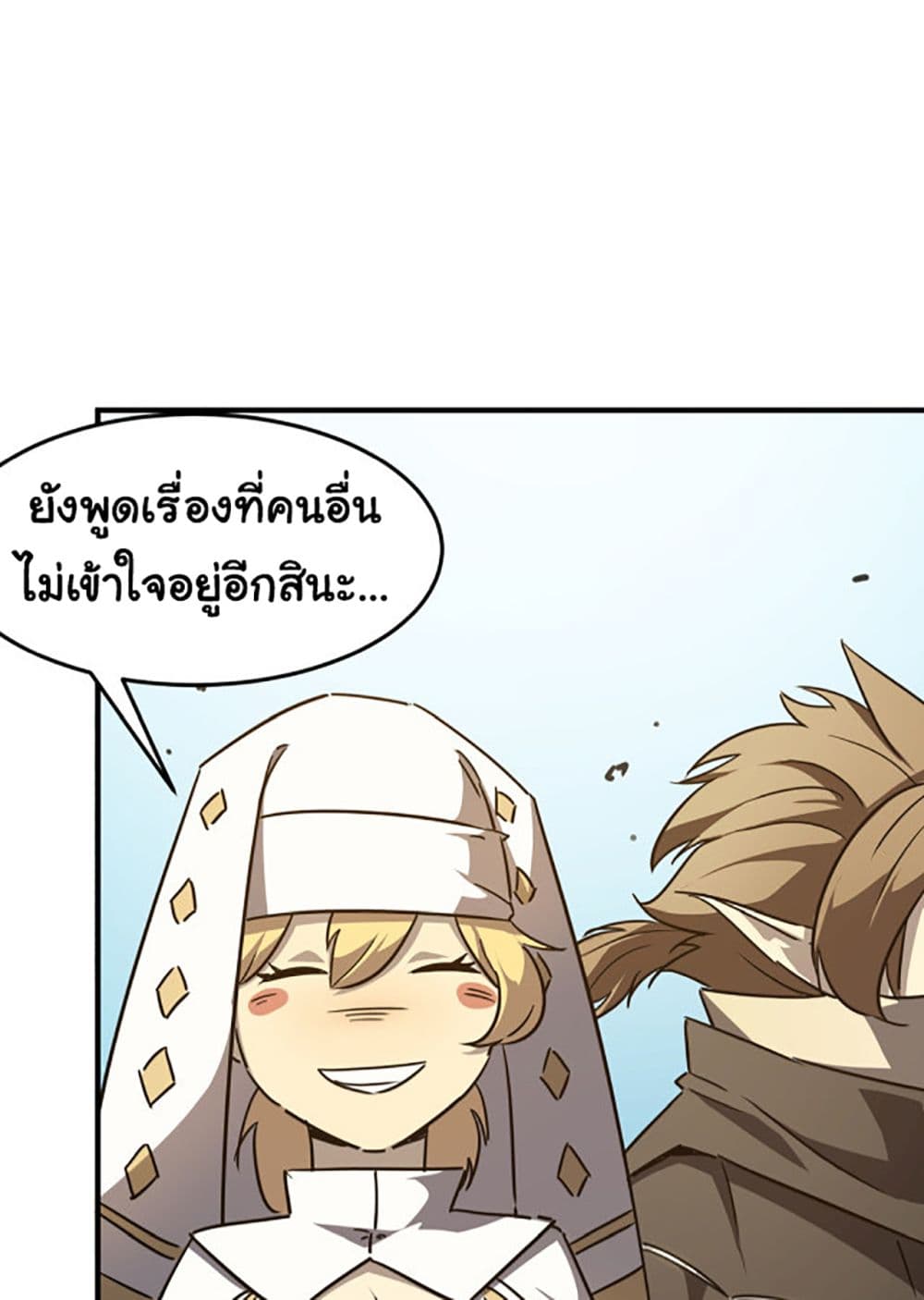 Hero! Watch Up! 7-7