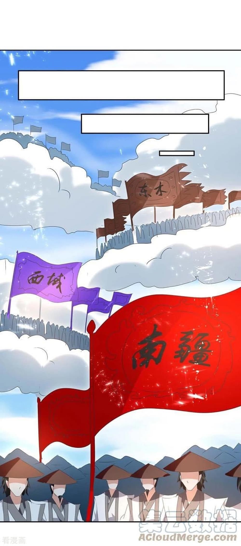 Strongest Leveling 273-273