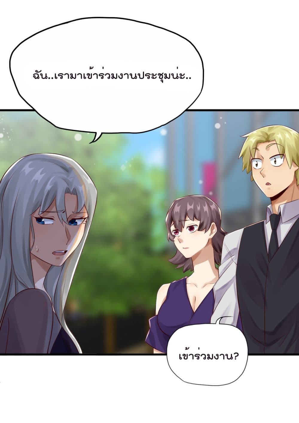War of Ragnarok สงครามเทพ 16-16