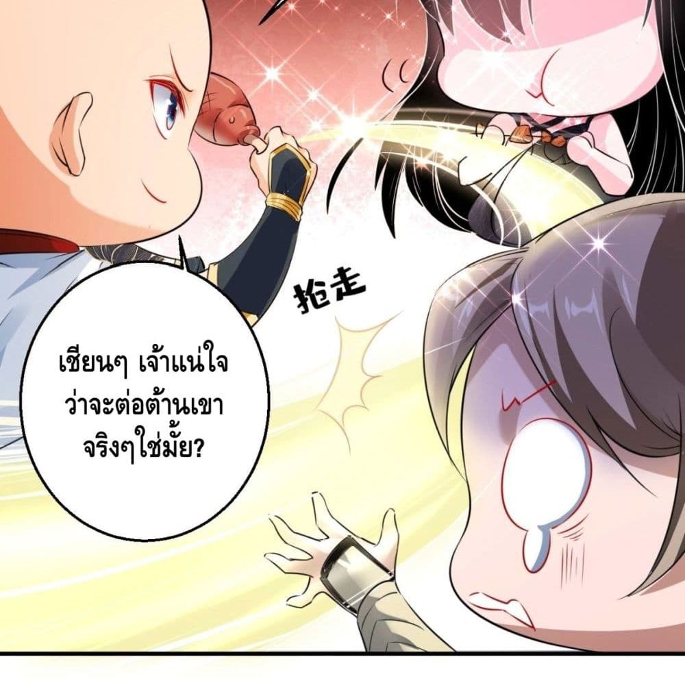 Strongest Tang Xuanzang 56-56