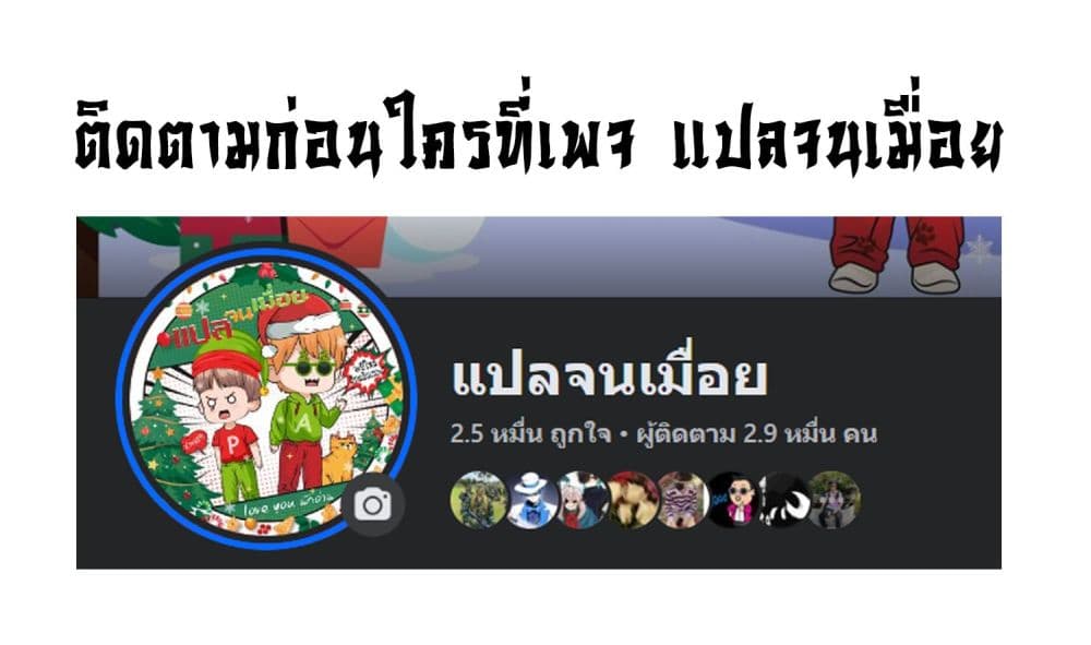 Goblin's Life Simulator 5-5