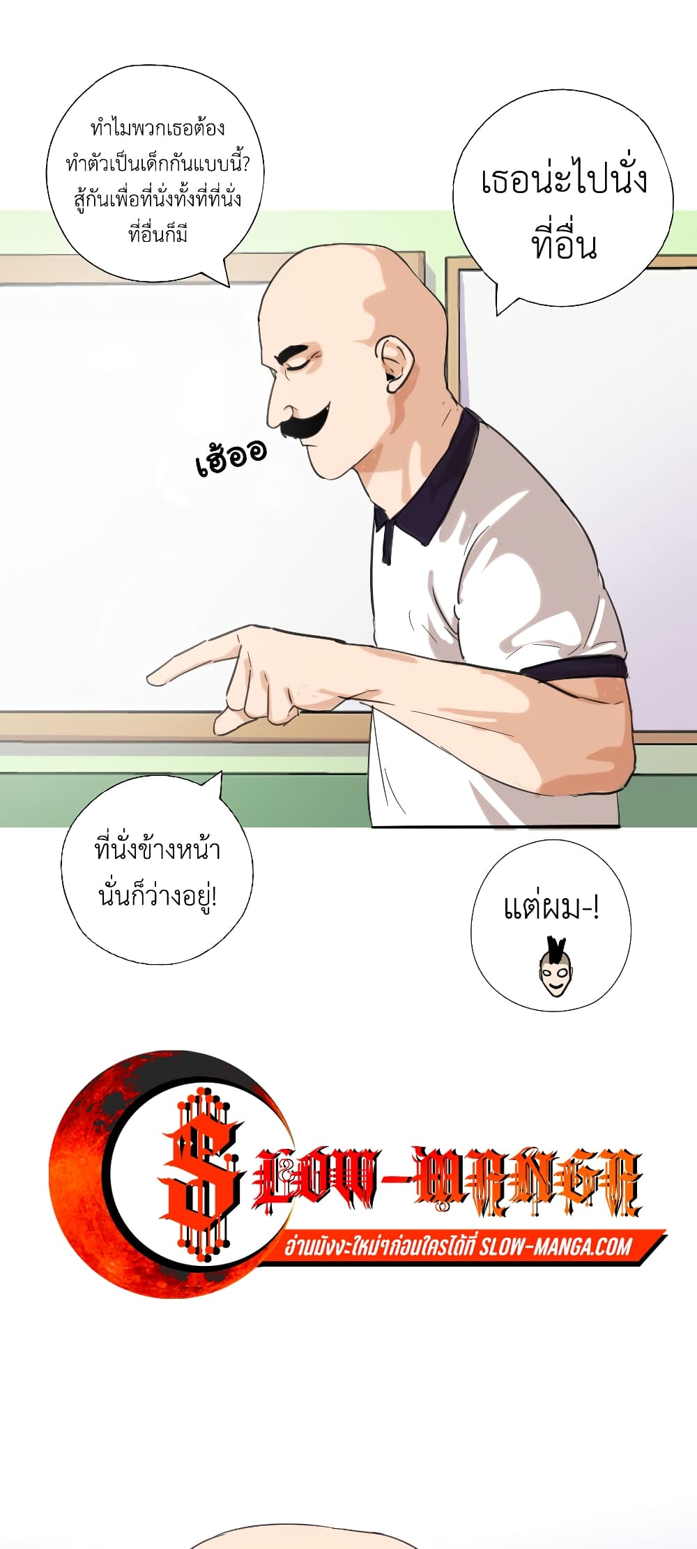 Pisang Raja 2-2