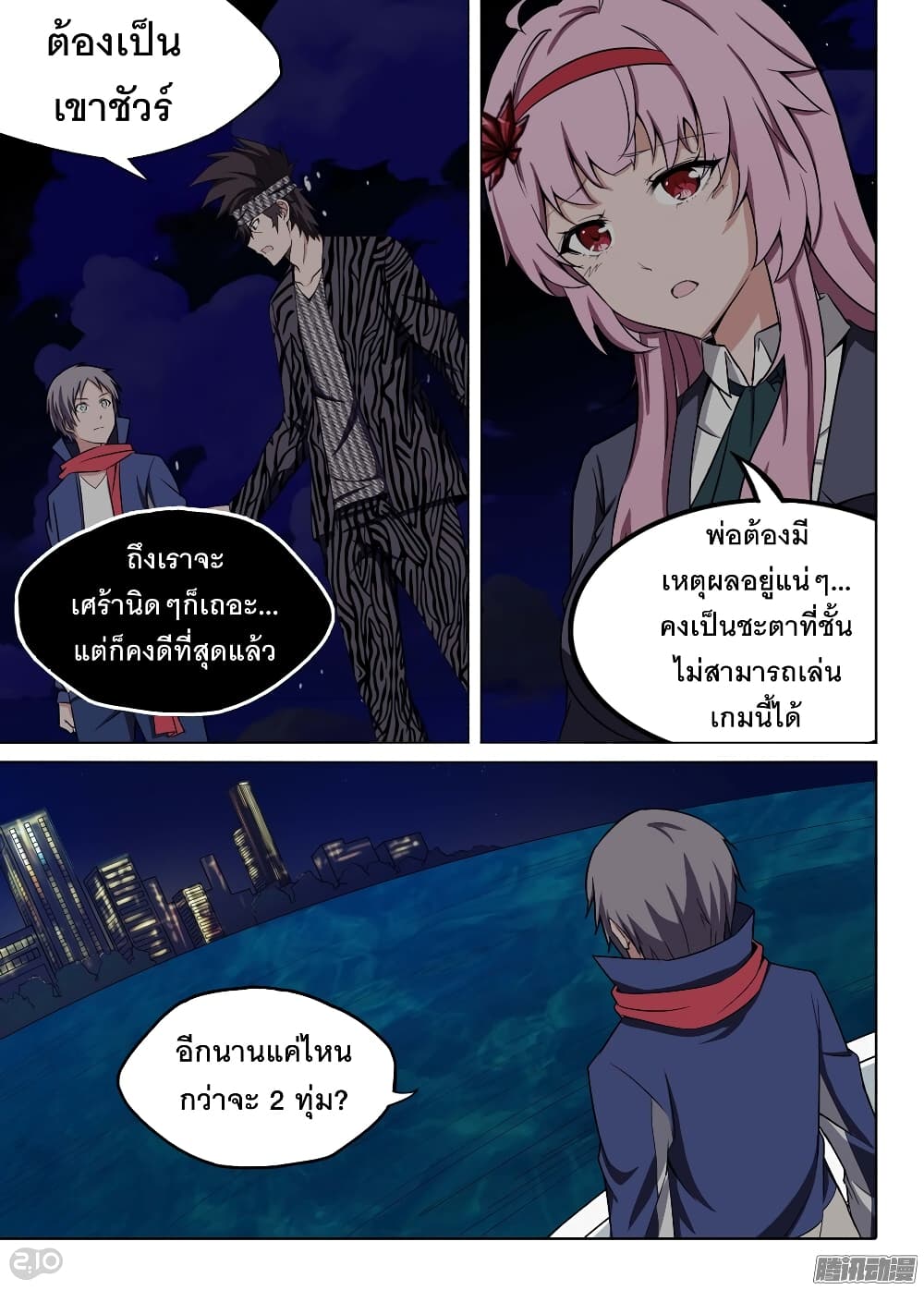 Silver Gravekeeper 184-184