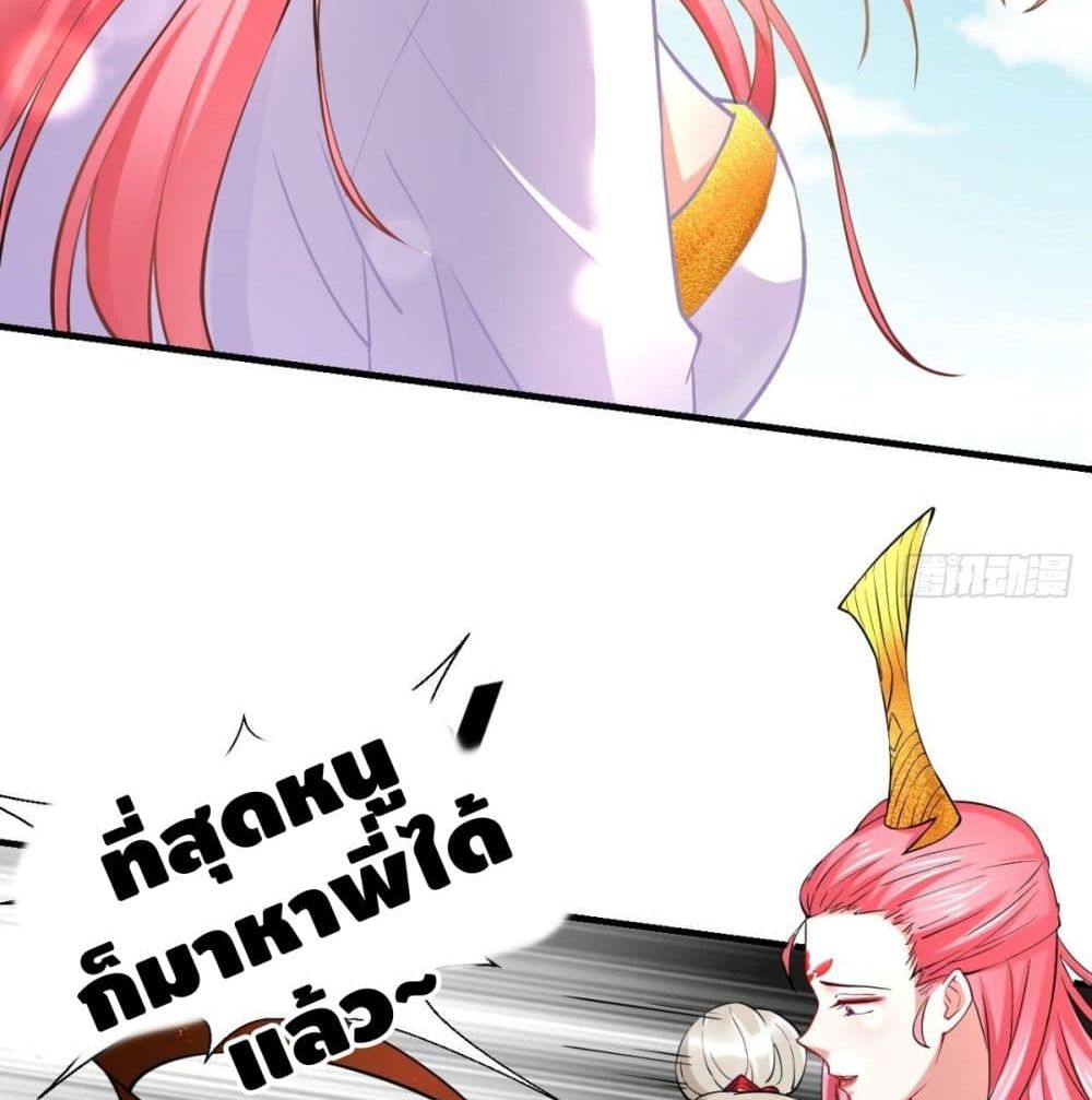 Strongest Tang Xuanzang 29-29