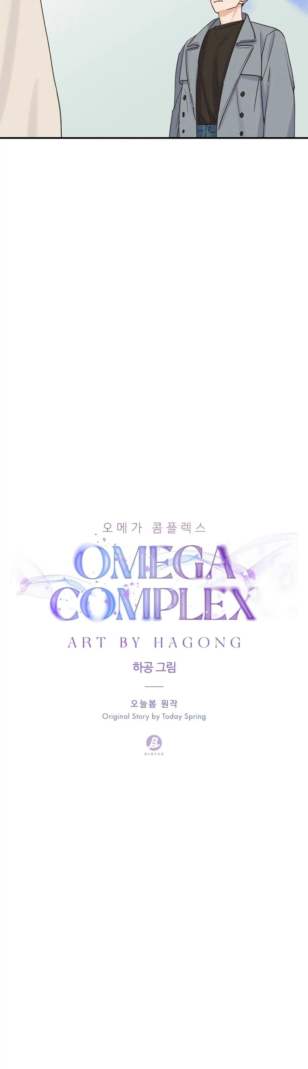 Omega Complex 16-16
