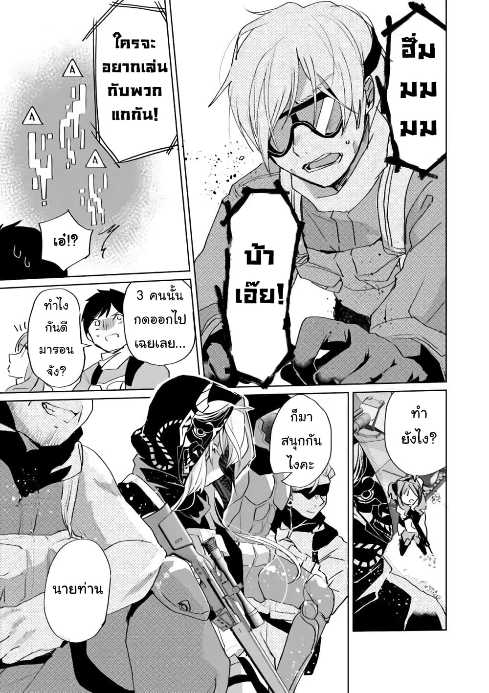 Nekomusume Shoukougun 30-30