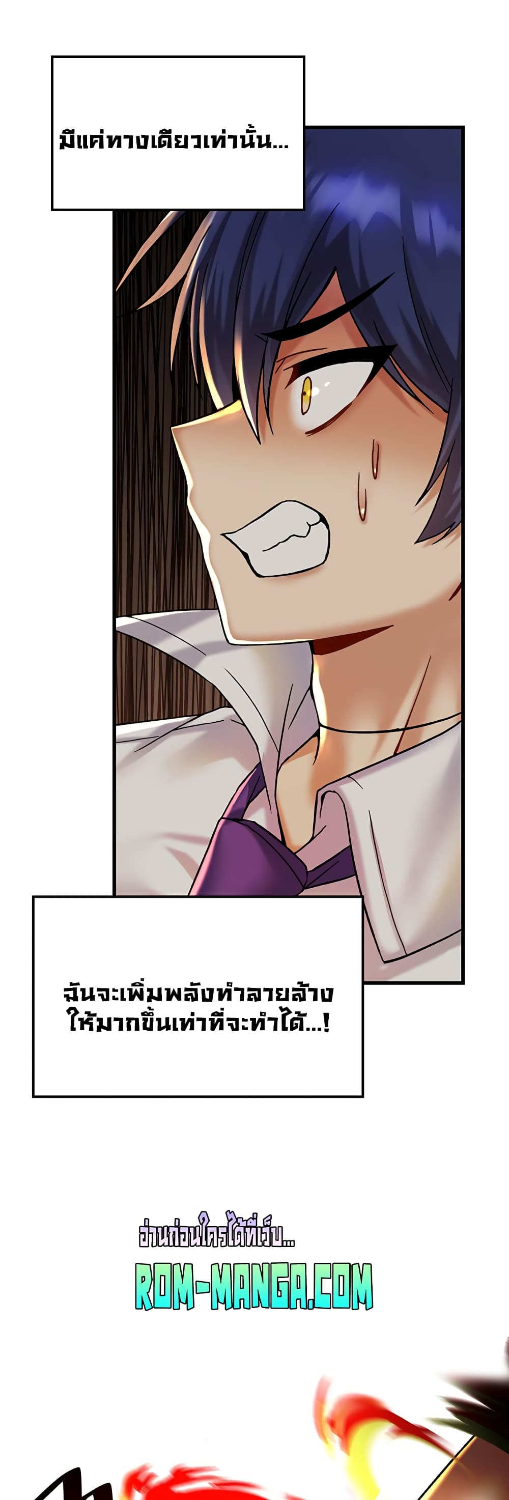 Trapped in the Academy’s Eroge 28-28