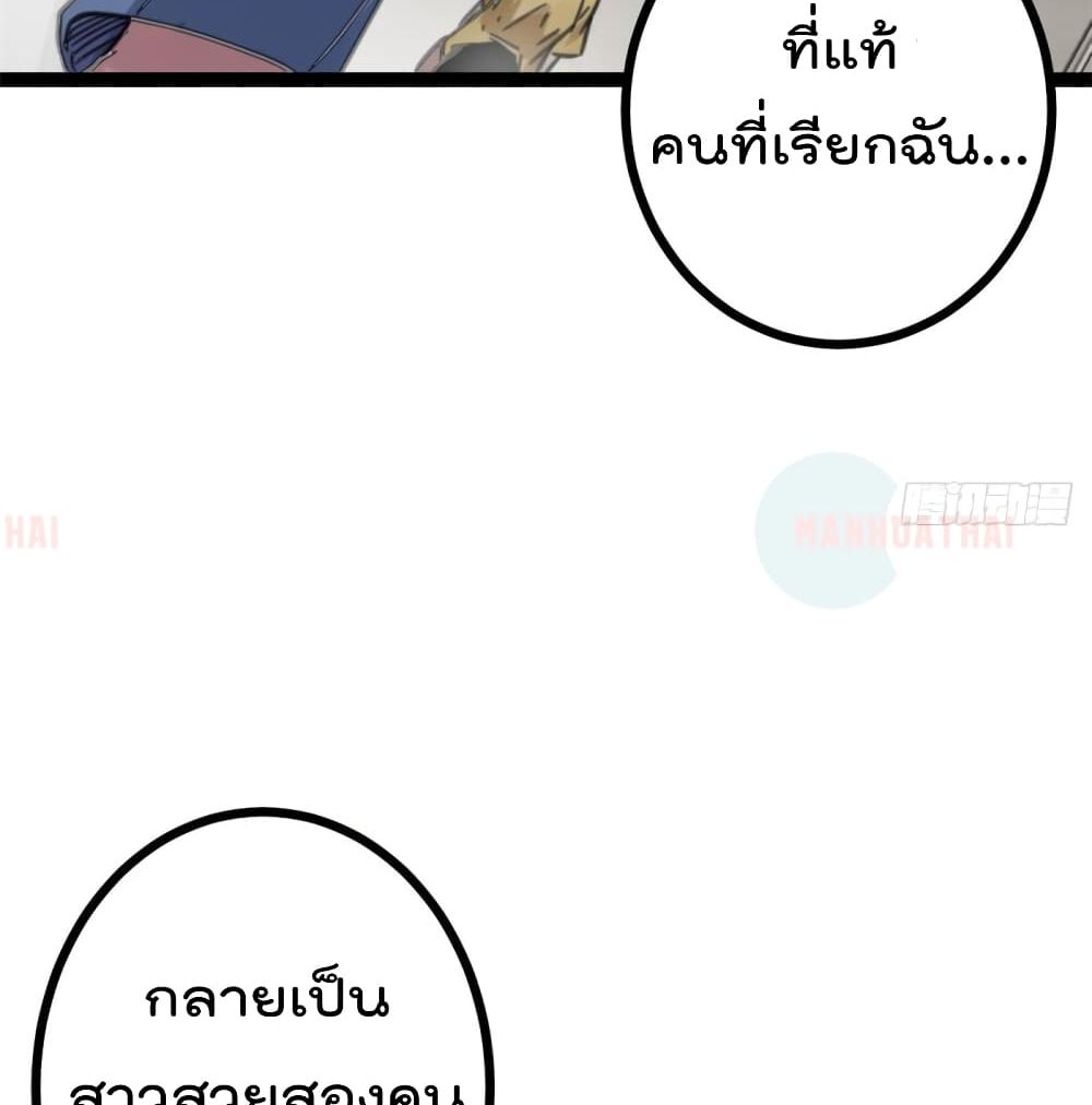 Shadow Hack ระบบเงาสุดโกง 55-55