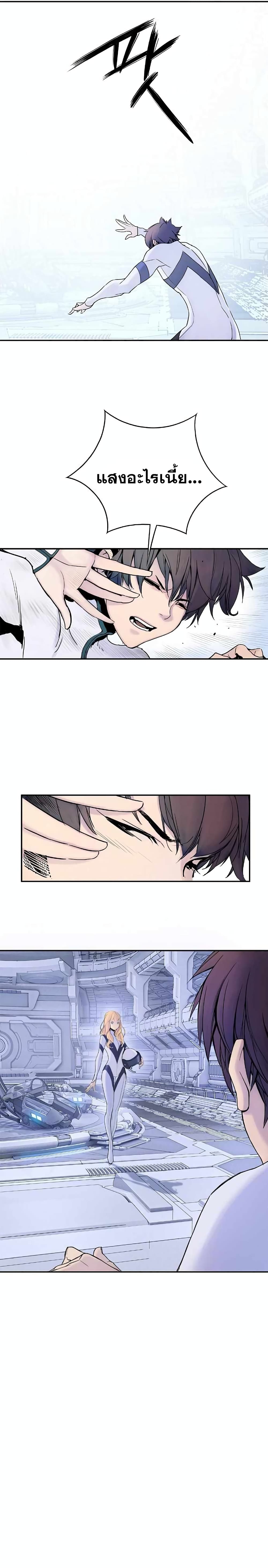 Knight Under Heart 2-2