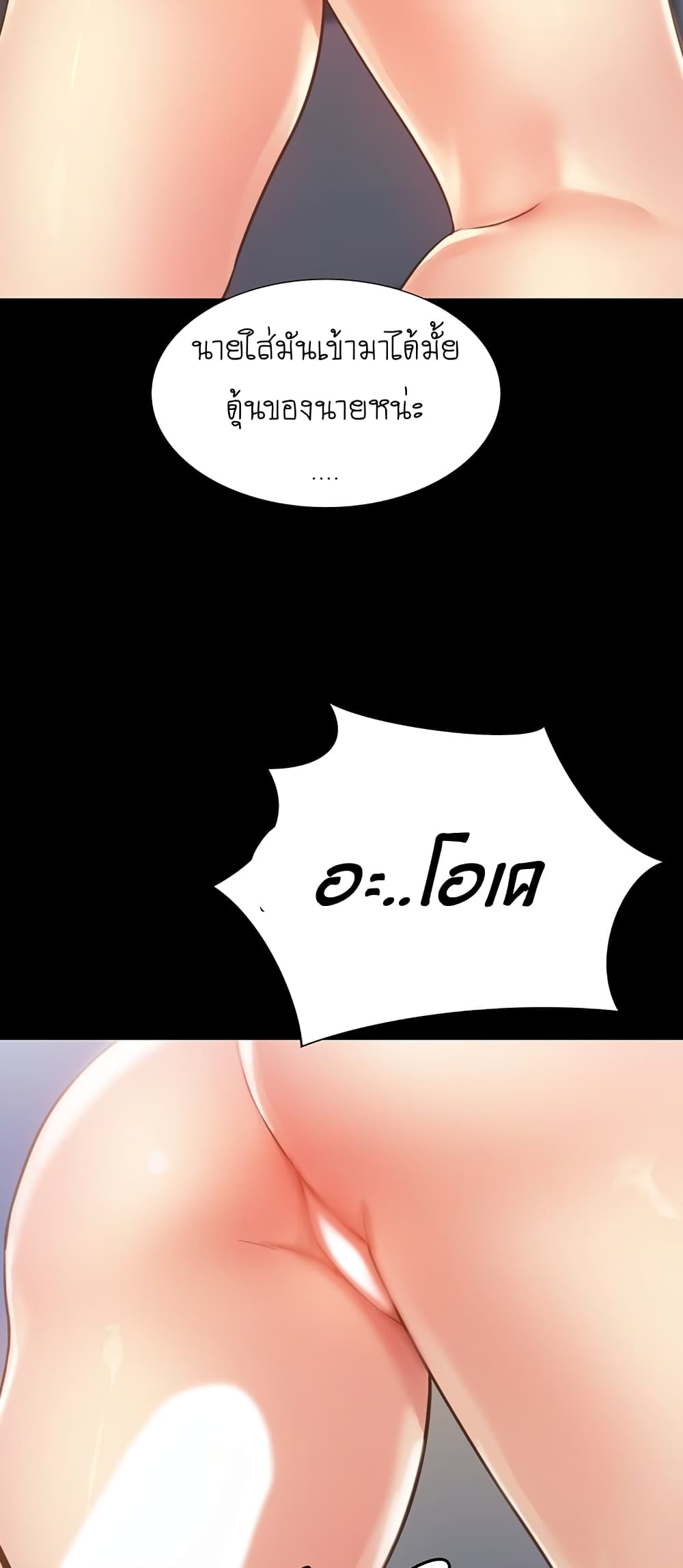 Noona's Taste 3-3