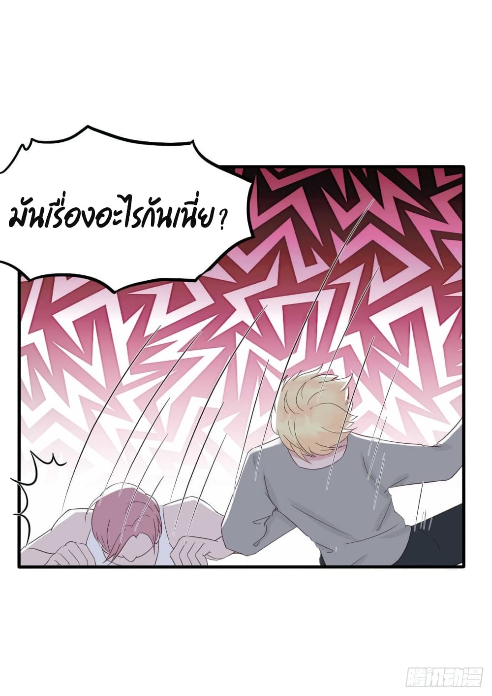 Marriage rippling Mr. Lu, Please line up to chase his wife 35-35