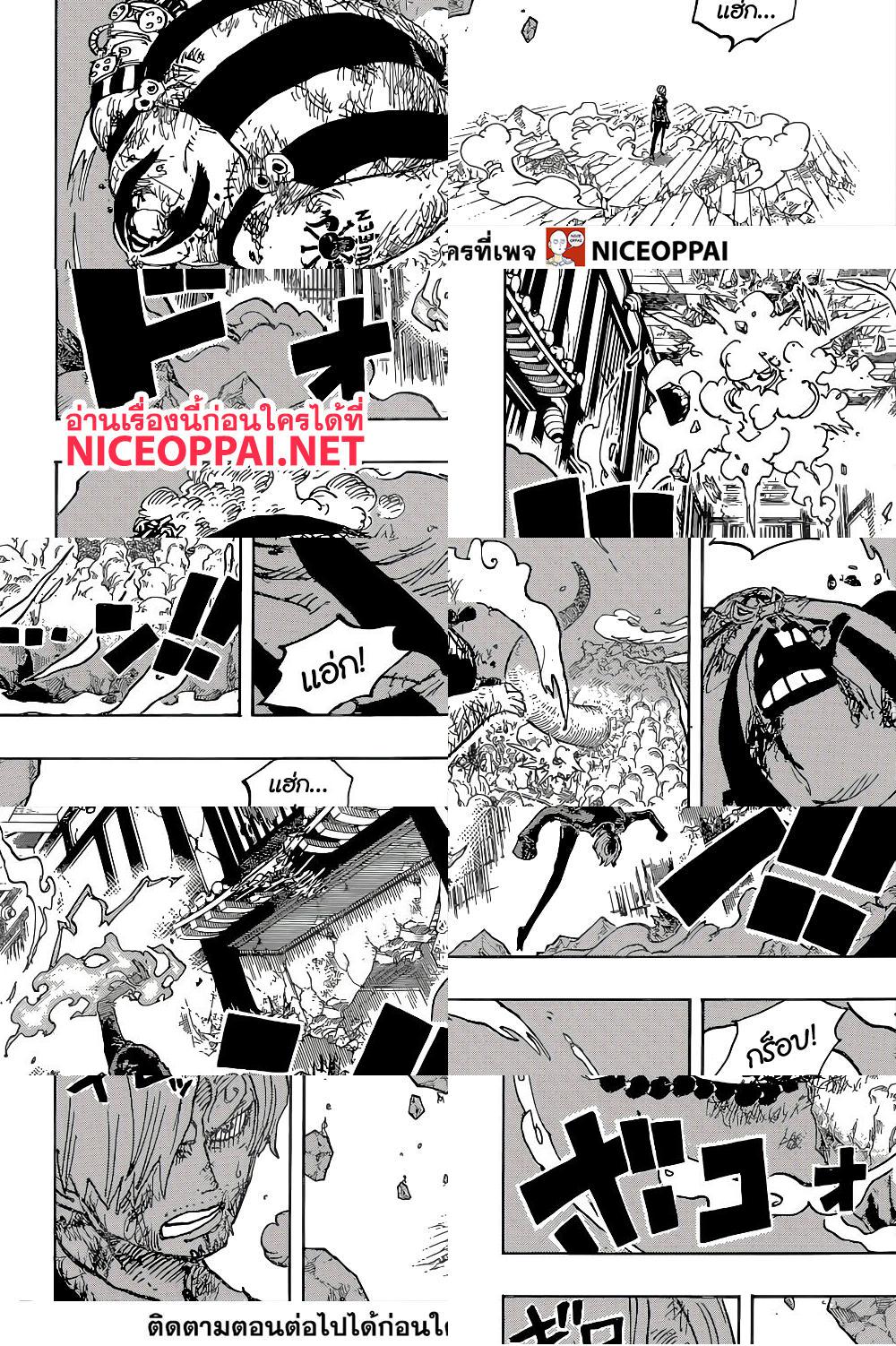 One Piece - โซโล vs. คิง - 2