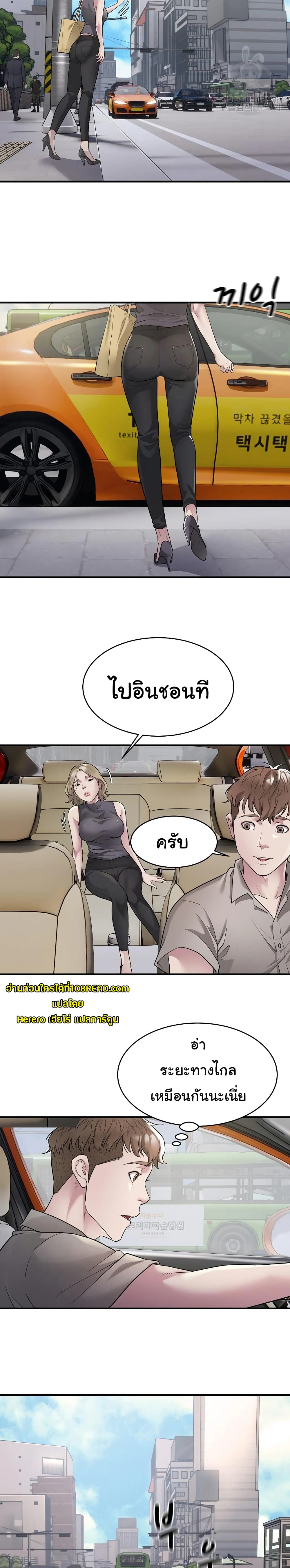 Taxi 7-7
