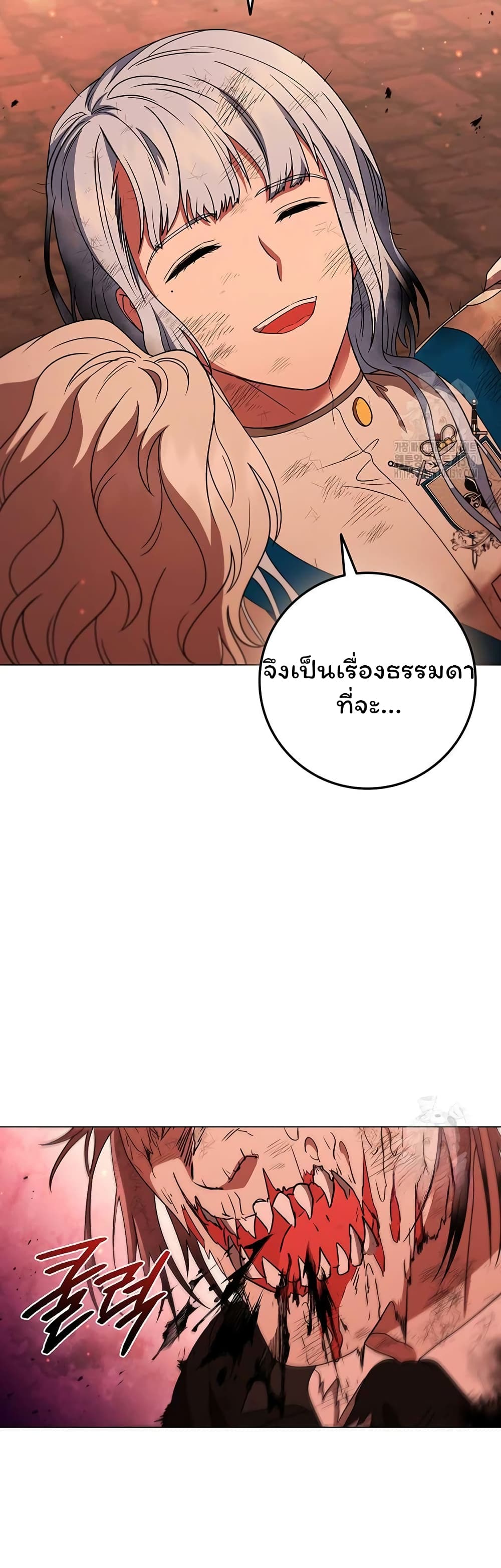 Dragon Lady 47-47