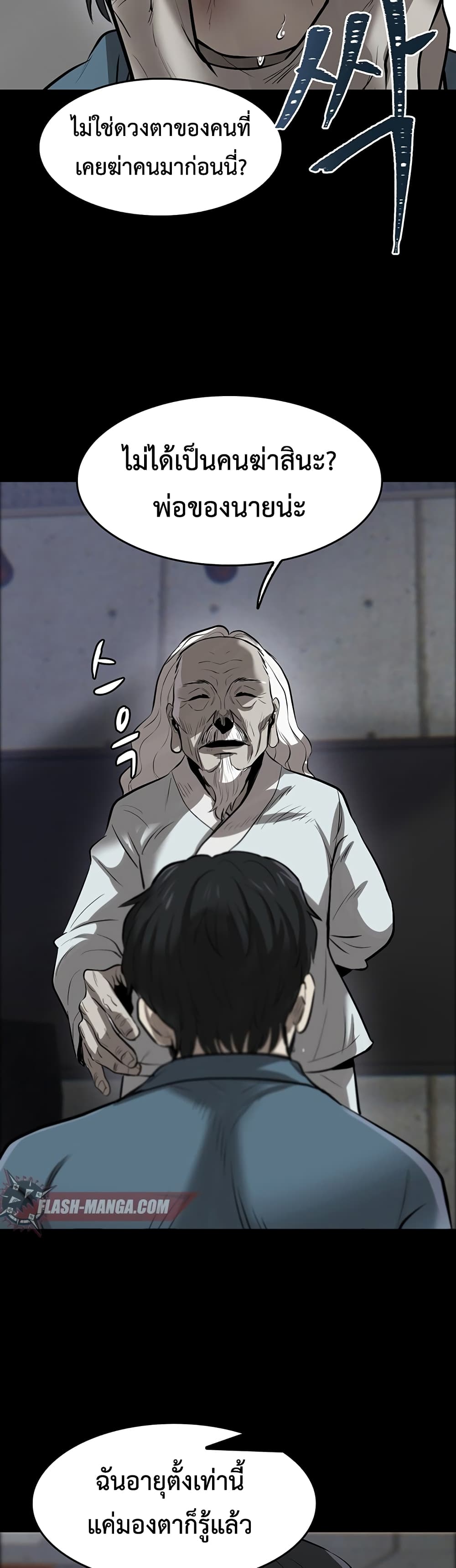 Mujin 2-2